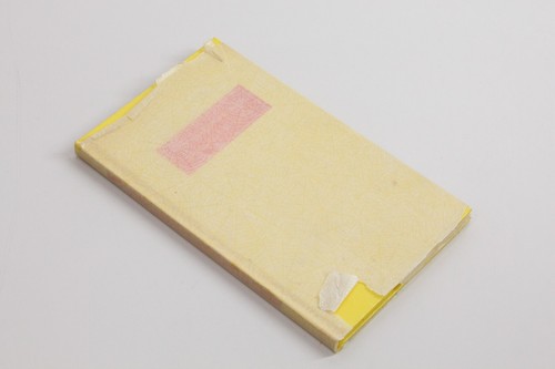Oscar Wilde Signed Happy Prince & Selfish Giant 1945 Limited Edition #138 HC - 第 4/12 張圖片