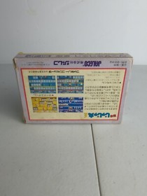 Ninja Jajamaru-kun with Box  [Nintendo Famicom JP ver.] US Seller 