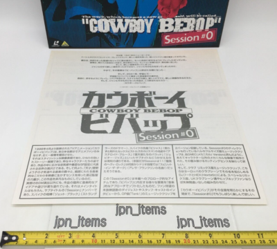 Cowboy Bebop Laser Disc Vol.0 - Vol.9 10 LD Set Bandai 1998 OBI