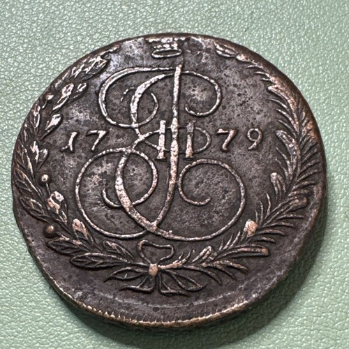RUSSIA. Catharine II, 1762-1796. Huge Copper 5 Kopeks, 1779-EM - Picture 1 of 8