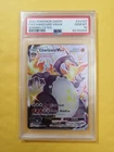 Chuck Norris's Charizard VMAX PSA10 GEM MINT Like Chuck Norris's Overatedness