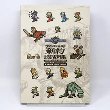 The Art of Tail Concerto Book New Testament Design Works Setting Materials