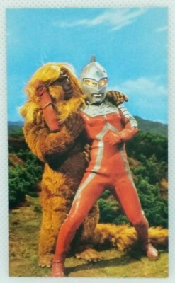 ウルトラセブンカード Ultraseven Alien Goron Ultra Large Monster Card #334 Kaijyu