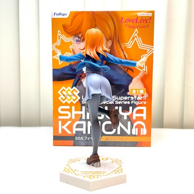 FuRyu Love Live Superstar Anime SSS Figure Statue Toy Kanon