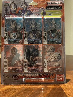 Ultraman & Decker Dx Ultra Misure Scheda 03 Trigger Set Bandai