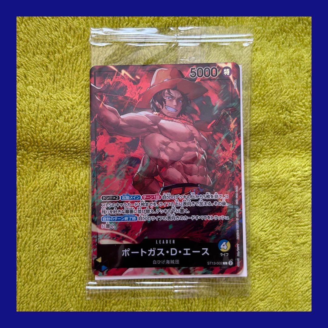 One Piece Card 7-Eleven Ace St13-002 F/S-411 from japan Rare One Piece Card 7-Eleven Ace St13-002 F/S-411 from japan Rare