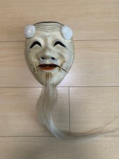Noh Mask Wood Carved White Shiro Shiki Jo Style Collectible Decor Classic