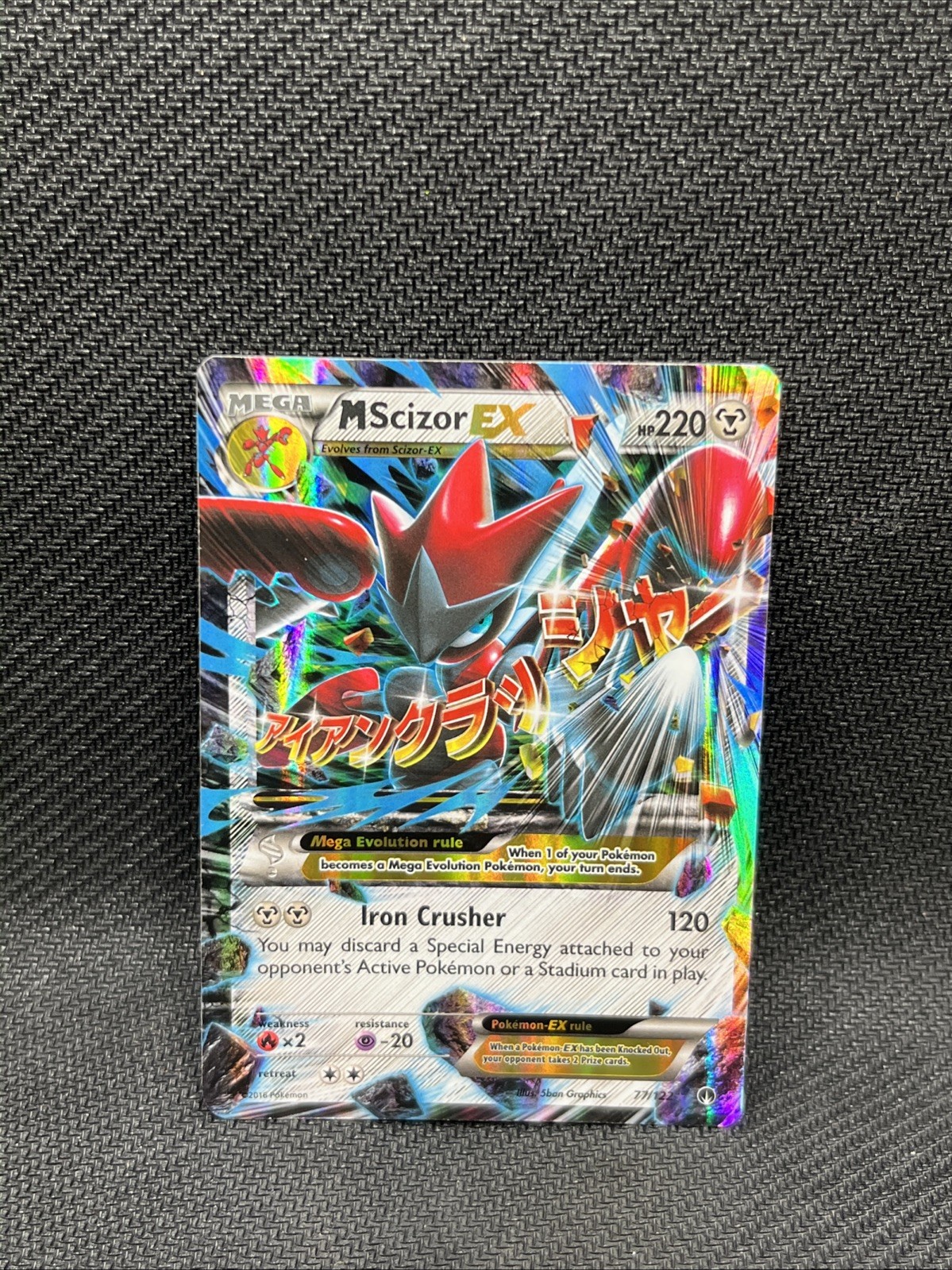 Pokemon TCG M Scizor EX 77/122 Breakpoint Holo Eng Ultra Rare 220HP