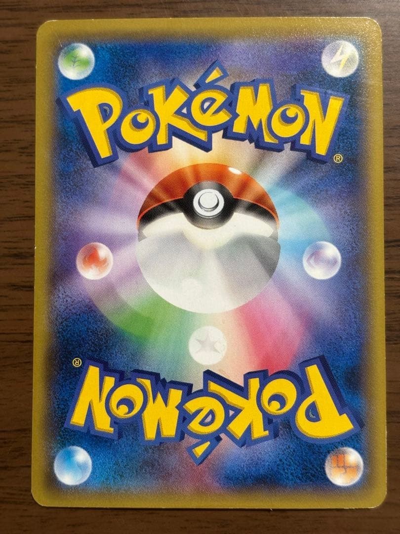 Pokémon Card Pikachu 069/XY-P 2014 Pikachu outbreak | eBay