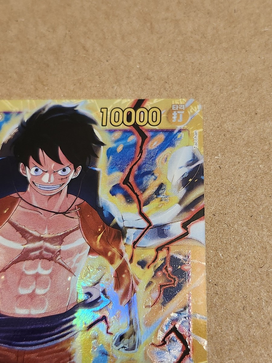 Korean Monkey D. Luffy OP09-119 SEC Emperors in the New World Alt