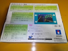 Sega Saturn Dreamcast HORI DC Arcade Fighting Stick SS Controller HSS-07 New 