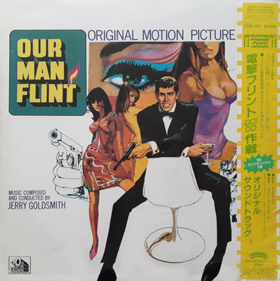 Jerry Goldsmith Our Man Flint LP Album RE Vinyl Schallplatte 0112