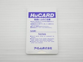 Image Fight PC Engine JP GAME. 9000024441446