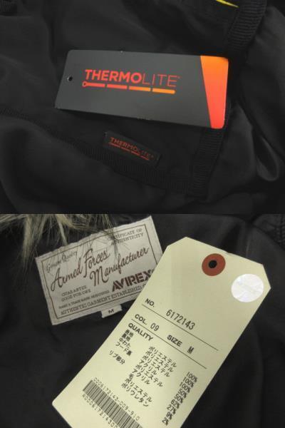 Avirex Tiger Sharks N-3B Jacket 6172143 Thermolite Filled Avirex Tiger Sharks N-3B Jacket 6172143 Thermolite Filled