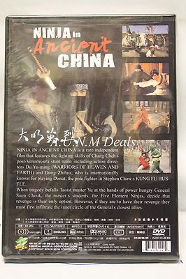 Ninja In Ancient China ntsc import dvd English subtitle | eBay
