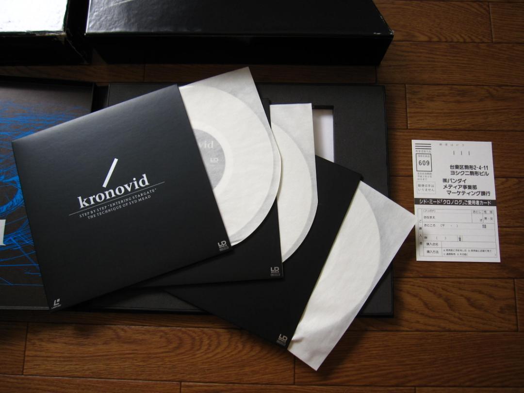 Used Kronolog Syd Mead Boxed Set Collection Of Works Laser Disc