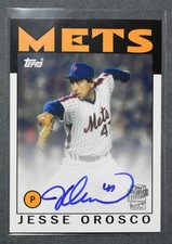 2013 Topps Archives Baseball Fan Favorites Autographs Guide 71