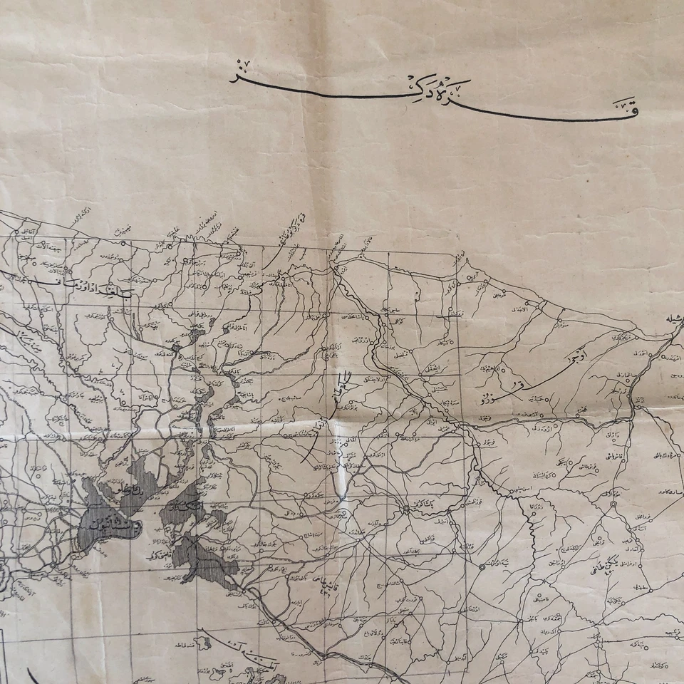 Mapa antiguo turco otomano del siglo XIX de Estambul - mapa de la ciudad del Bósforo de Estambul, Turquía Foto 3 de 4