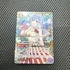 Signed UNION ARENA SHINY COLORS PC01BT/IMS-3-039 PcSR    Suzuki Hana