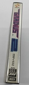 [Rare] Gradius 2 MSX Game by KONAMI: Retro Gaming from Japan A4938