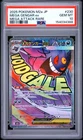 2025 POKEMON JAPANESE M2A-MEGA DREAM EX MEGA ATTACK RARE MEGA GENGAR EX PSA 10