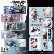 The Husky and His White Cat Shizun Photo Cards Keychains Badge Stand Postcard