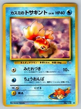 Misty's Goldeen No. 118 Gym Heroes Moderately Played Japanese Pokemon