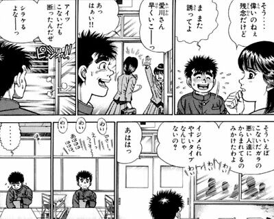 Hajime No Ippo Vol.110-113 Japanese Manga Comics Anime Set Jyoji