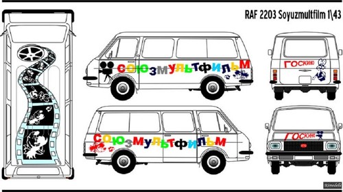 BSmodelle 43438 - 1/43 RAF 2203 Soyuzmultfilm decal scale for aircraft model kit - Picture 7 of 12