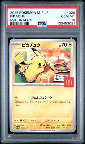 2025 POKEMON JAPANESE M-P PROMO MCDONALD'S #020 PIKACHU PSA 10