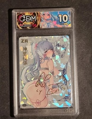 KAMISATO AYAKA - GENSHIN IMPACT - GRADED CARD 10 - GEM MINT - WAIFU - HOLO CARD