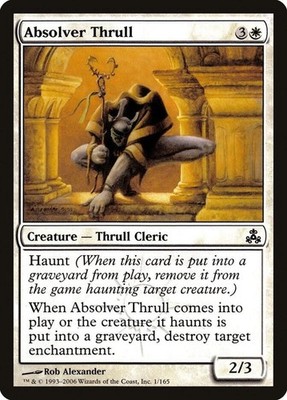 Guildpact, Commons, Magic The Gathering, GPT (2006) MTG TCG