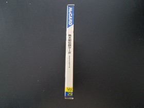 NEC PC Engine Hucard - Momotaro Densetsu Turbo - Import Japan Japanese US SELLER