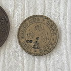 Lot of 6 -  Asia Coins — photo 4