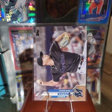 2020 Topps - [Base] - Gold #475 - Robert Dugger /2020 rc