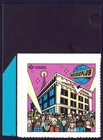 Canada sc#3459 MusiquePlus - Television Channel, Unit from Booklet, Mint-NH