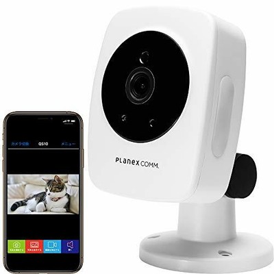 PLANEX Sumakame 2 CS-QS10 Full HD 200 million pixels wide 130 