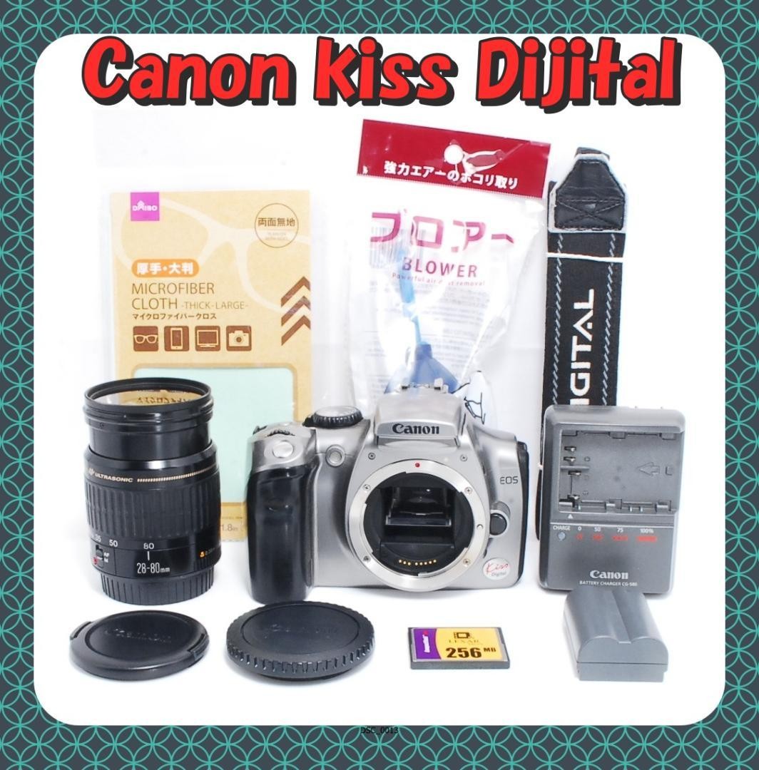 Canon Kiss Digital Camera with 28-80mm Lens Set Tested Great