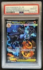2025 Pokemon PFL Mega Charizard X ex Special Illustration Rare #125/094 PSA 10