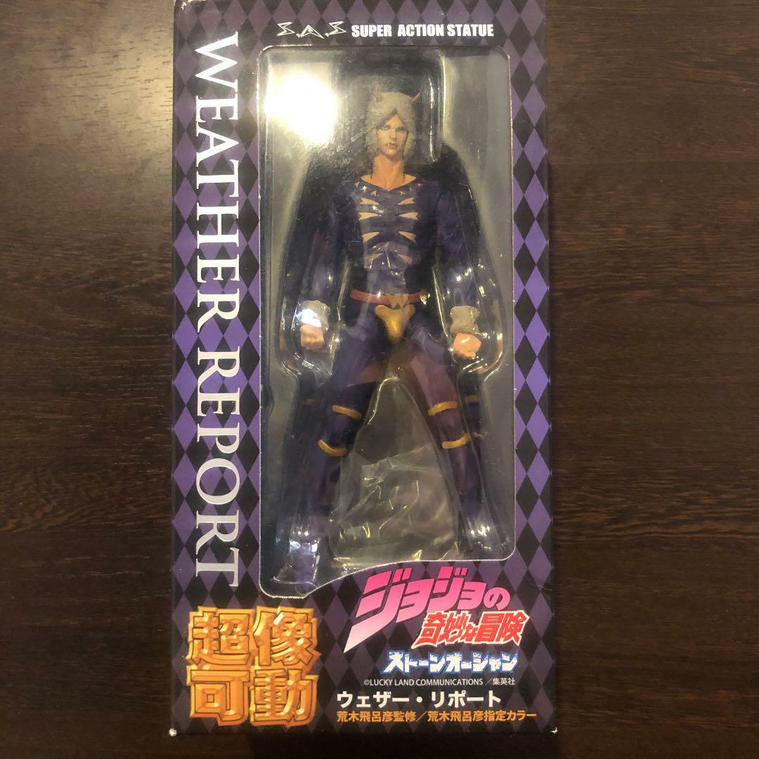Super Action Statue JoJo's Bizarre Adventure Weather Report Figure