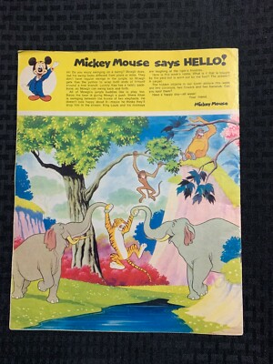1973 Walt Disney DISNEYLAND Magazine #51 VG 4.0 Jungle Book 1973 Walt Disney DISNEYLAND Magazine #51 VG 4.0 Jungle Book