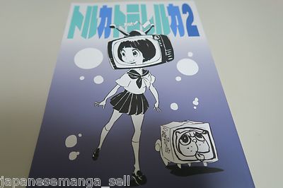 Kill la Kill SUSHIO Art Book Torukatorareruka#2 TALKING ABOUT COMPOSITE3 (60page