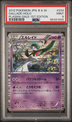 PSA 9 Gallade 034/070 Plasma Gale 1st Edition Japanese Holo PSA 9 Gallade 034/070 Plasma Gale 1st Edition Japanese Holo