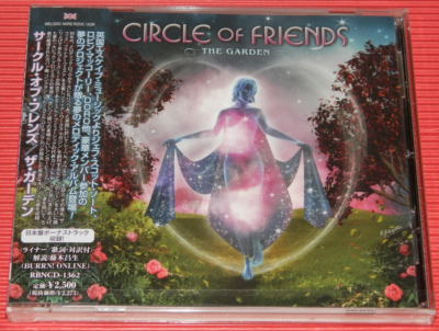 邦楽 Circle of friends Best!! CD CIRCLE OF FRIENDS THE GARDEN WITH BONUS TRACK JP CD | eBay