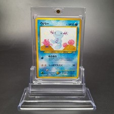 ~ Pokémon Pocket Monsters Japanese Wooper No. 194 Neo Discovery ~ Card MP ~ (3)