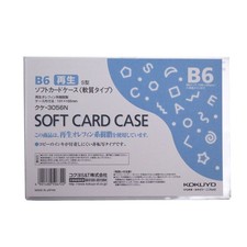 KOKUYO Clear Case Card Case B6 Kuke-3056N