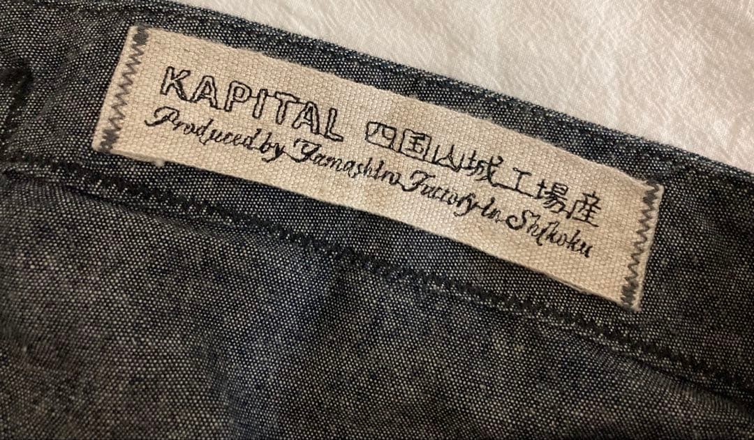 USED KAPITAL PATCHWORK WRAP PANTS GOOD - image 8