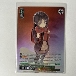 Mai Sakurajima - Secret of Lost Memories (SBY/W64-017C) - Weiss Schwarz Common