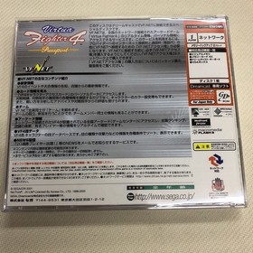Dreamcast Shenmue 2 Partially unopened Japan BA