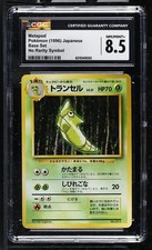Metapod No Rarity Symbol Base Set Pokemon Japanese CGC 8.5 Nm/Mint+
